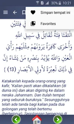 Tafsir Ibnu Katsir android App screenshot 0