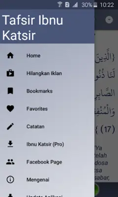 Tafsir Ibnu Katsir android App screenshot 1